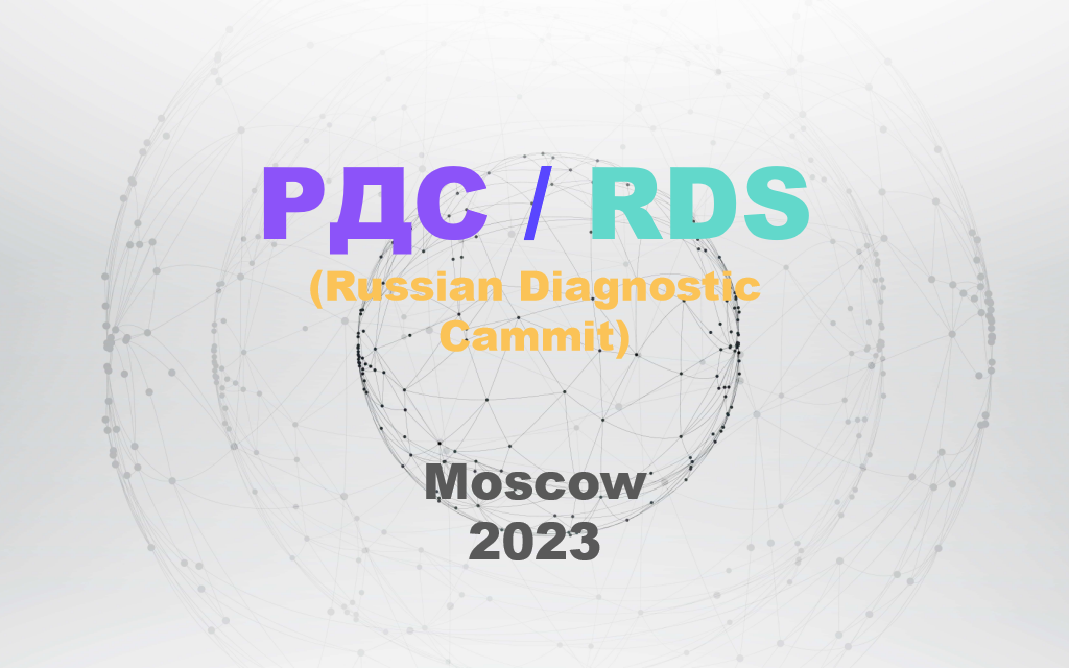 Lifotronic Showcases Revolutionary Diagnostic Solutions at the Russian Diagnostic Summit 2023